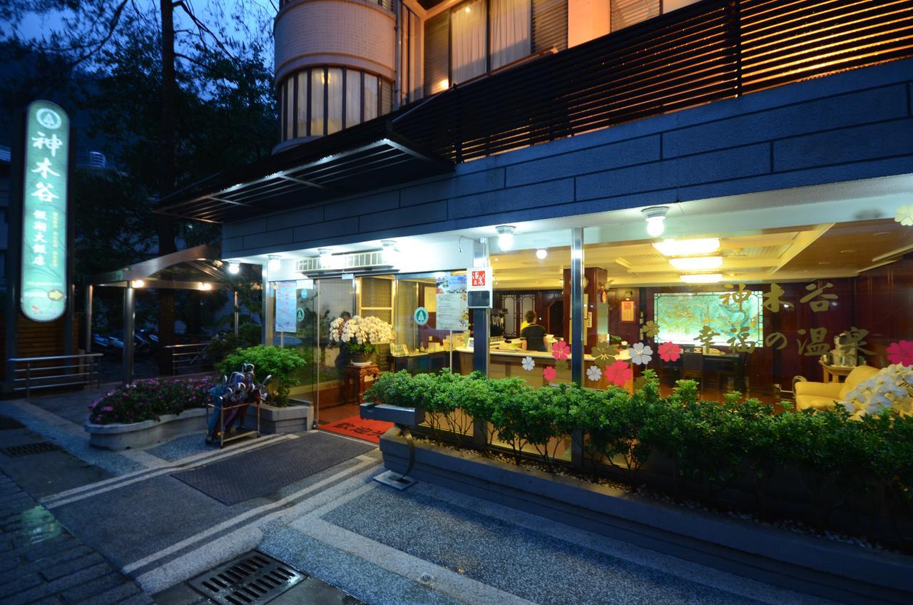 和平 神木谷假期大饭店酒店 外观 照片